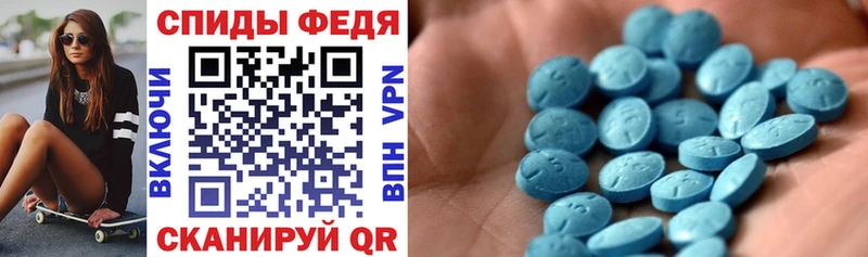 Amphetamine VHQ  Всеволожск 