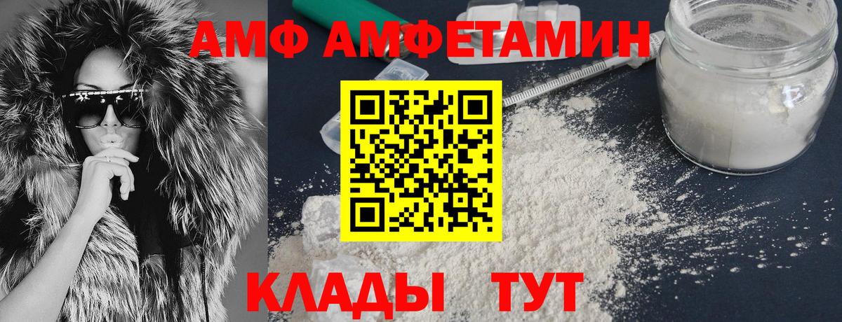 Всеволожск  Амфетамин  Вход с VPN  АМФЕТАМИН VHQ 
