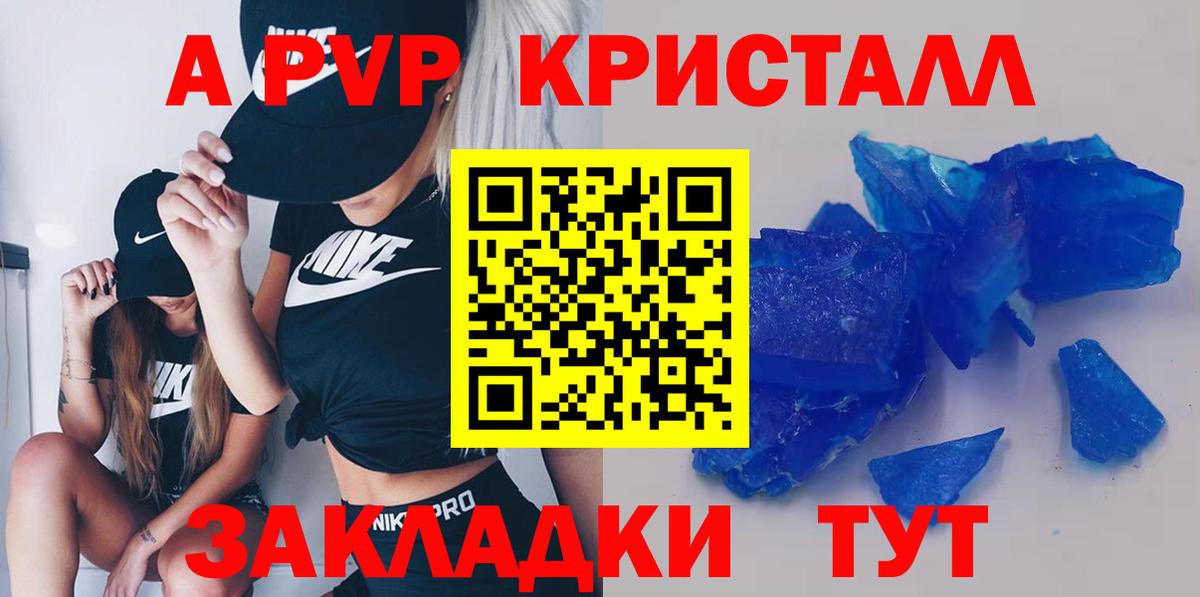 ГАШИШ Всеволожск