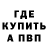 ГАШ хэш Kirill Burawzew
