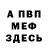 Кетамин VHQ Oxana Da