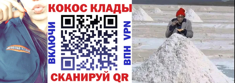 Cocaine Боливия Всеволожск