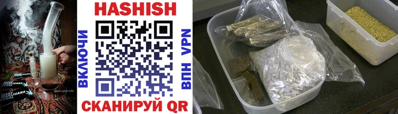 Гашиш VHQ Всеволожск