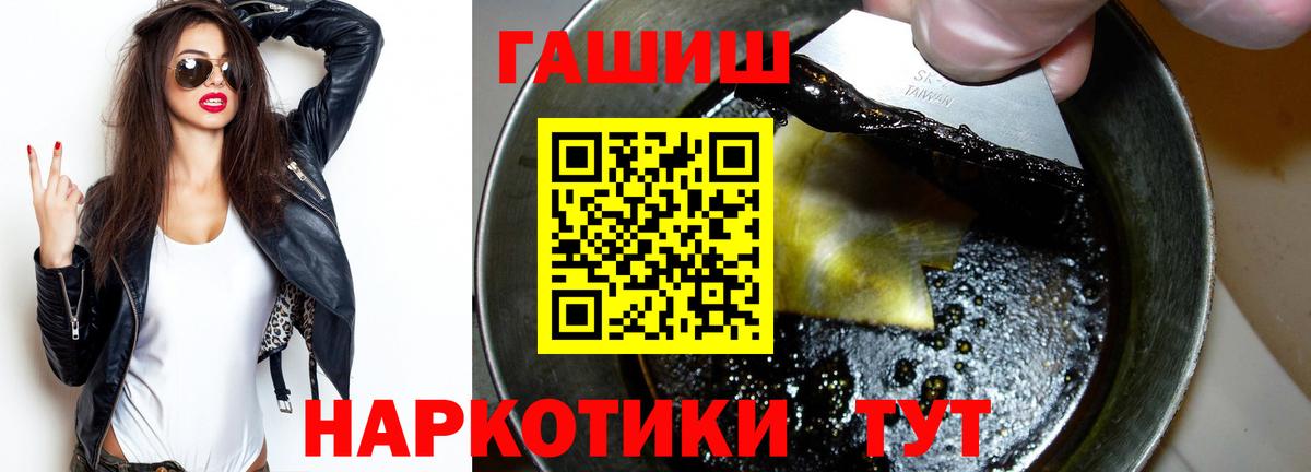 Гашиш Premium Всеволожск