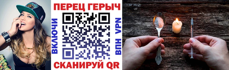 ГЕРОИН VHQ Всеволожск