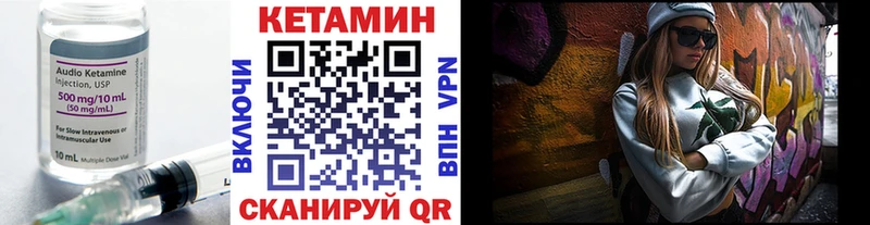 mega как зайти Всеволожск Кетамин ketamine цены наркотик