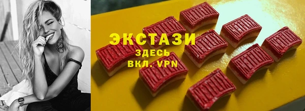 тгк Алексеевка