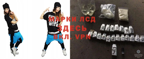 марки nbome Алексин