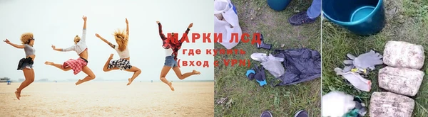 марки nbome Алексин