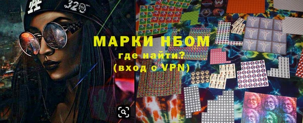 марки nbome Алексин