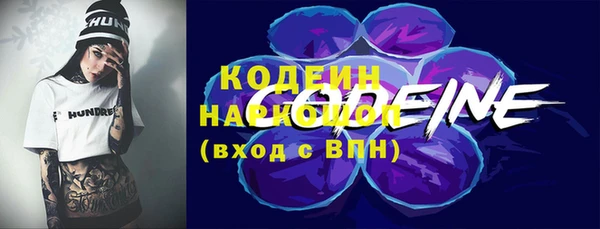 марки nbome Алексин