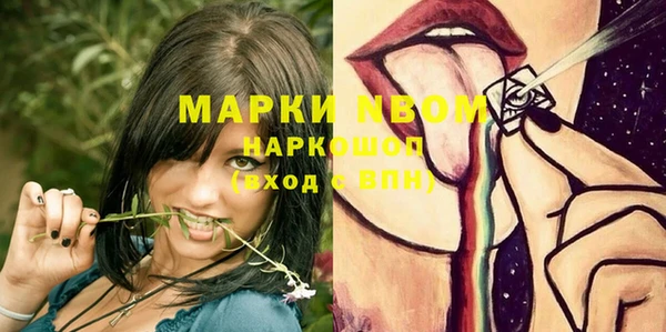 марки nbome Алексин