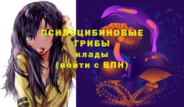 марки nbome Алексин