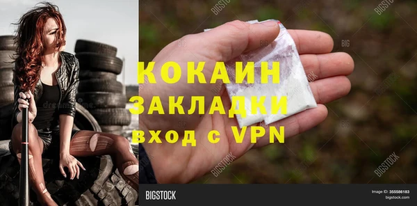 тгк Алексеевка