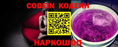 ГАЛЛЮЦИНОГЕННЫЕ ГРИБЫ Усинск