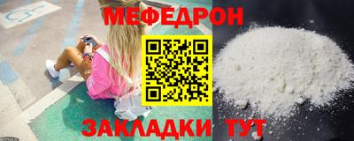 гашиш Урус-Мартан