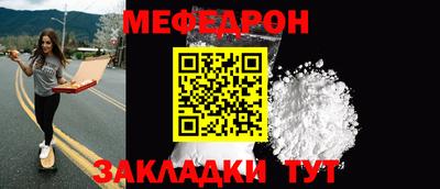 крисы Урюпинск