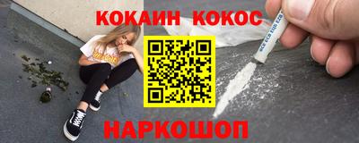 гашиш Урус-Мартан