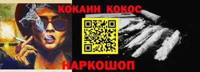 ГАЛЛЮЦИНОГЕННЫЕ ГРИБЫ Усинск