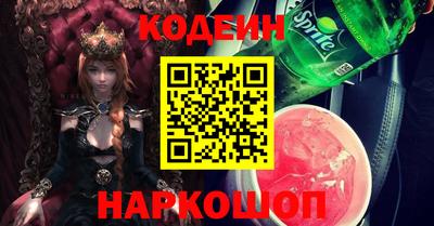 ГАЛЛЮЦИНОГЕННЫЕ ГРИБЫ Усинск
