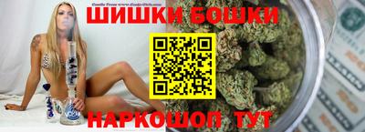 крисы Урюпинск
