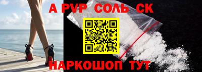 крисы Урюпинск