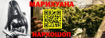 гашиш Урус-Мартан