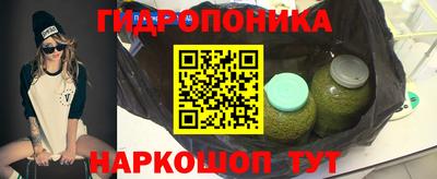 ГАЛЛЮЦИНОГЕННЫЕ ГРИБЫ Усинск