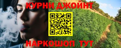 крисы Урюпинск
