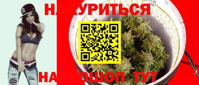 крисы Урюпинск