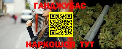 крисы Урюпинск