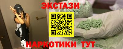 крисы Урюпинск