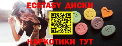 гашиш Урус-Мартан
