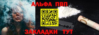 крисы Урюпинск