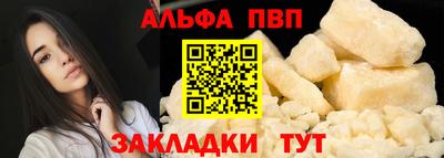 гашиш Урус-Мартан