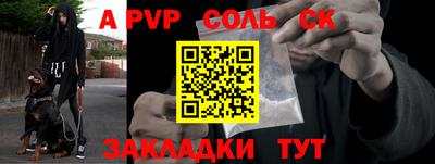 крисы Урюпинск
