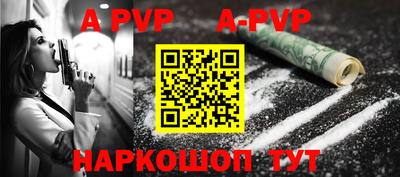 гашиш Урус-Мартан
