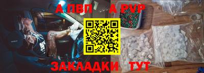 гашиш Урус-Мартан