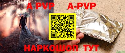 гашиш Урус-Мартан