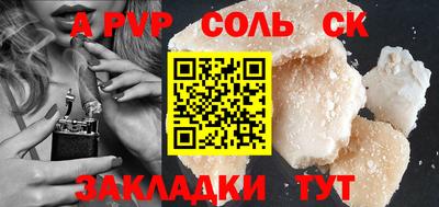 гашиш Урус-Мартан