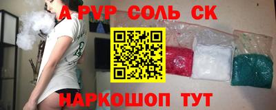 ГАЛЛЮЦИНОГЕННЫЕ ГРИБЫ Усинск