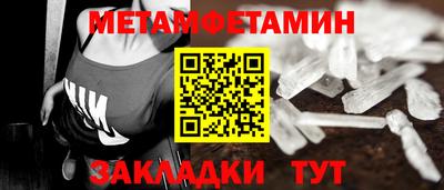 крисы Урюпинск