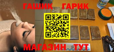 гашиш Урус-Мартан