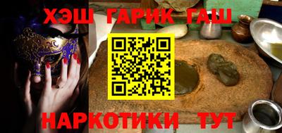 гашиш Урус-Мартан