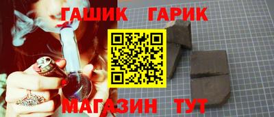 ГАЛЛЮЦИНОГЕННЫЕ ГРИБЫ Усинск