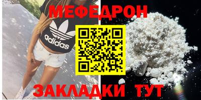 крисы Урюпинск