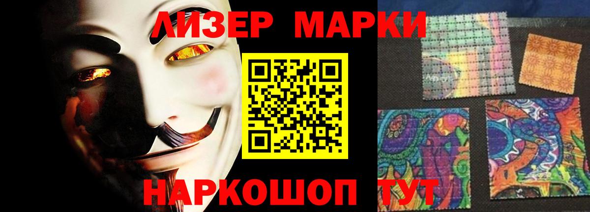 LSD-25 экстази ecstasy  ЛСД экстази кислота  Вход с VPN  Всеволожск 