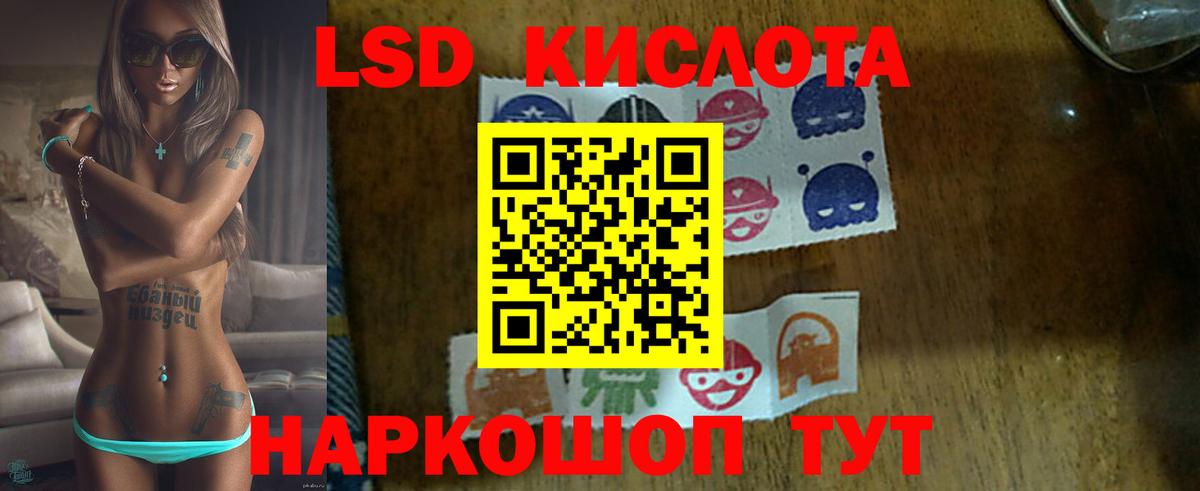 Альфа ПВП СК кристаллы  Меф   Меф  Всеволожск  Вход с VPN  Магазин наркотиков  АМФ   Конопля  ГАШИШ 