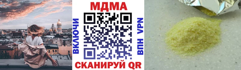 где можно купить наркотик  Всеволожск  МДМА Molly 