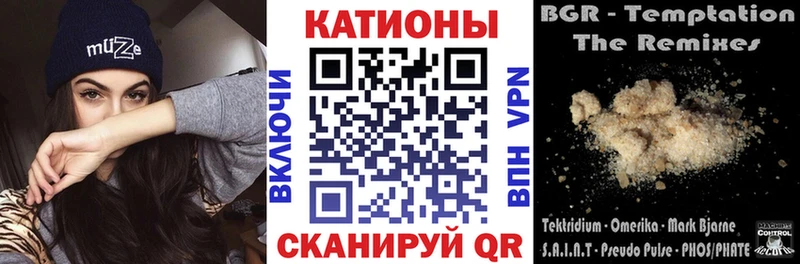 Меф мяу мяу  Всеволожск